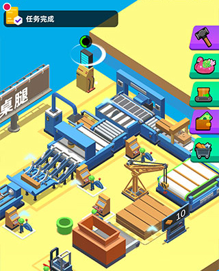 工厂与商业 打造你的商业帝国，v3.2.6版管理模拟全攻略